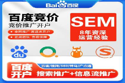 SEM推广案例：揭秘高点击率背后的秘密