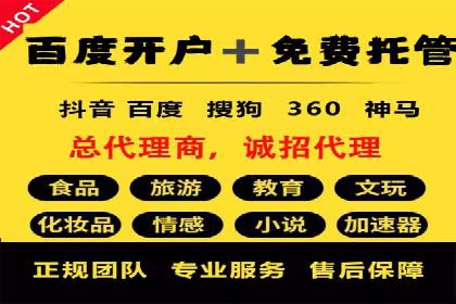 搜索引擎营销（SEM）专员的实战经验分享