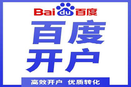 深入了解SEM竞价代运营公司：成功背后的故事