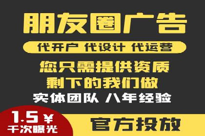 微信信息流电商营销策略探讨